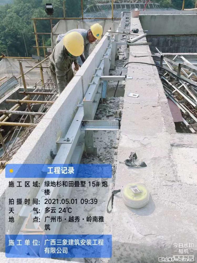 【广西三象建筑安装工程有限公司】绿地衫和田叠墅项目 - 家居生活 - 赤峰生活社区 - 赤峰28生活网 chifeng.28life.net
