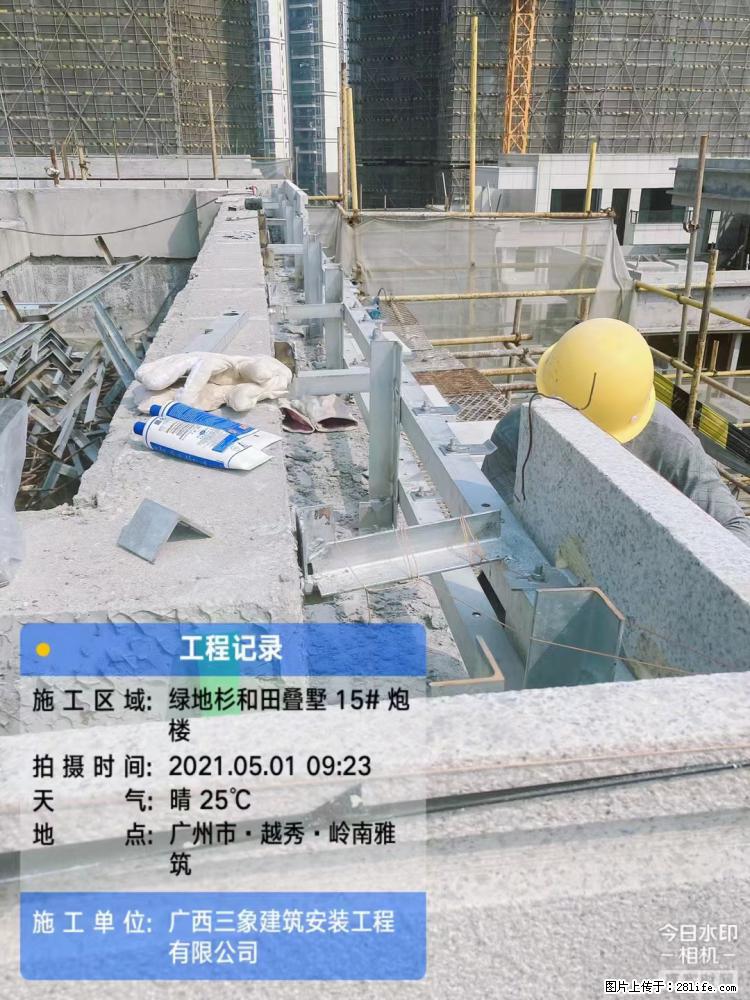 【广西三象建筑安装工程有限公司】绿地衫和田叠墅项目 - 家居生活 - 赤峰生活社区 - 赤峰28生活网 chifeng.28life.net
