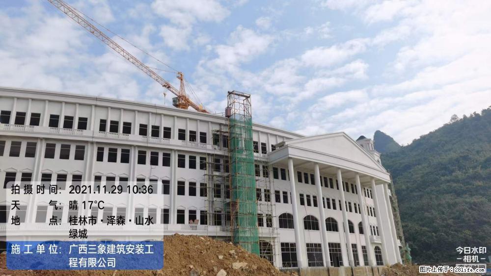 【广西三象建筑安装工程有限公司】幼儿园外墙装饰工程 - 灌水专区 - 赤峰生活社区 - 赤峰28生活网 chifeng.28life.net