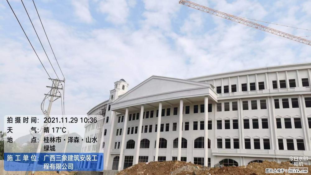 【广西三象建筑安装工程有限公司】幼儿园外墙装饰工程 - 灌水专区 - 赤峰生活社区 - 赤峰28生活网 chifeng.28life.net