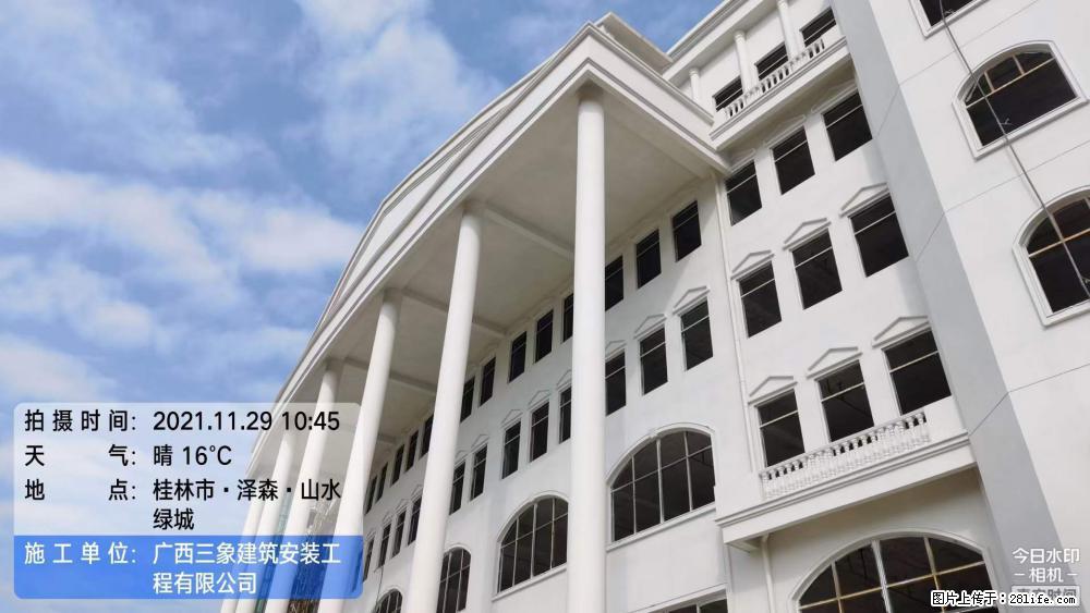 【广西三象建筑安装工程有限公司】幼儿园外墙装饰工程 - 灌水专区 - 赤峰生活社区 - 赤峰28生活网 chifeng.28life.net