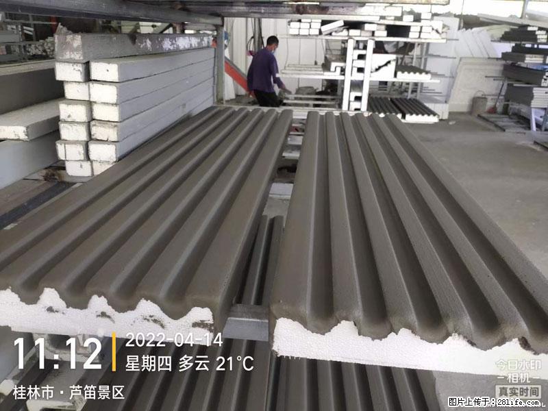 【桂林三象建筑材料有限公司】EPS装饰构件生产中 - 家居生活 - 赤峰生活社区 - 赤峰28生活网 chifeng.28life.net