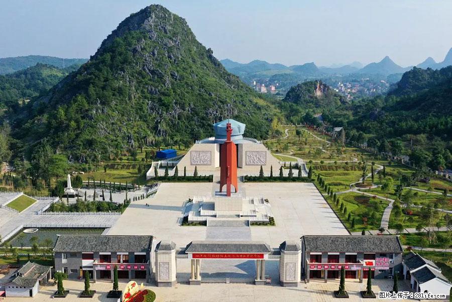 湘江战役新圩阻击战酒海井红军纪念园 - 游山玩水 - 赤峰生活社区 - 赤峰28生活网 chifeng.28life.net