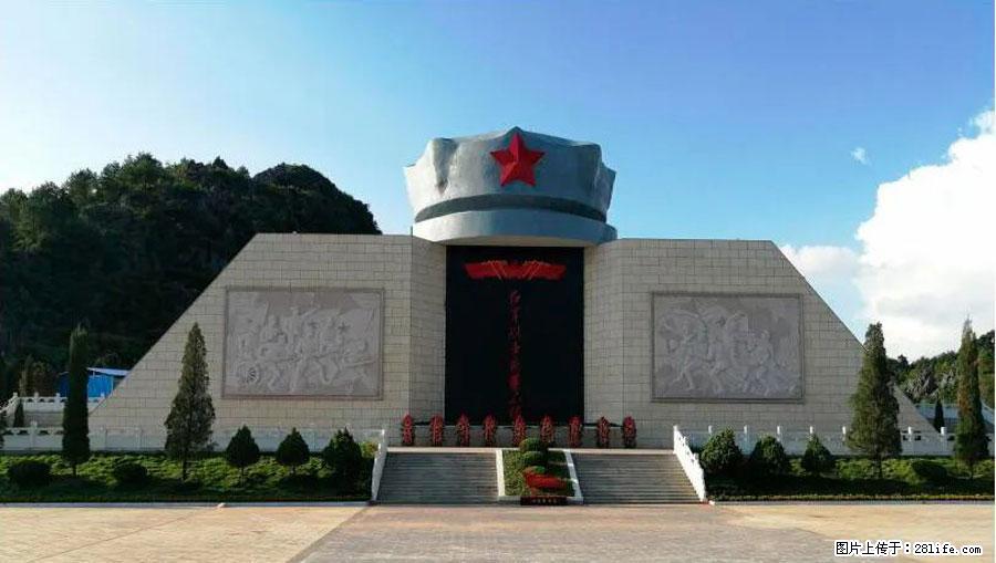 湘江战役新圩阻击战酒海井红军纪念园 - 游山玩水 - 赤峰生活社区 - 赤峰28生活网 chifeng.28life.net