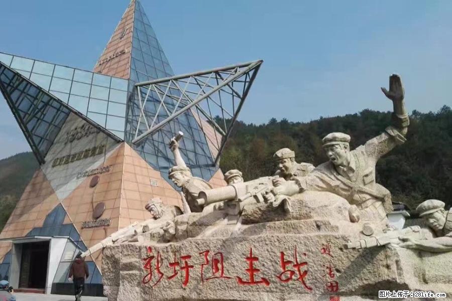 湘江战役新圩阻击战酒海井红军纪念园 - 游山玩水 - 赤峰生活社区 - 赤峰28生活网 chifeng.28life.net