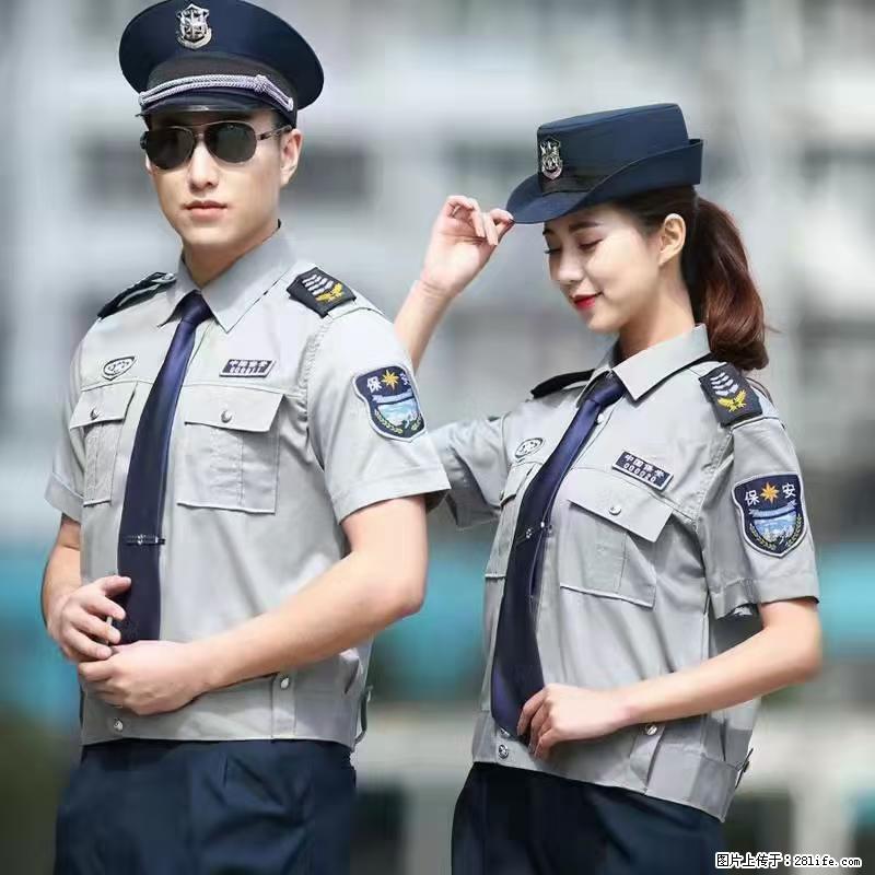 上海：招保安 - 职场交流 - 赤峰生活社区 - 赤峰28生活网 chifeng.28life.net