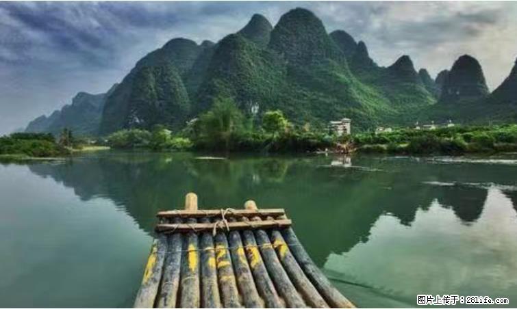 桂林市阳朔县遇龙河景区发布通知，从2022年4月5日起，骥马码头恢复营业。 - 游山玩水 - 赤峰生活社区 - 赤峰28生活网 chifeng.28life.net