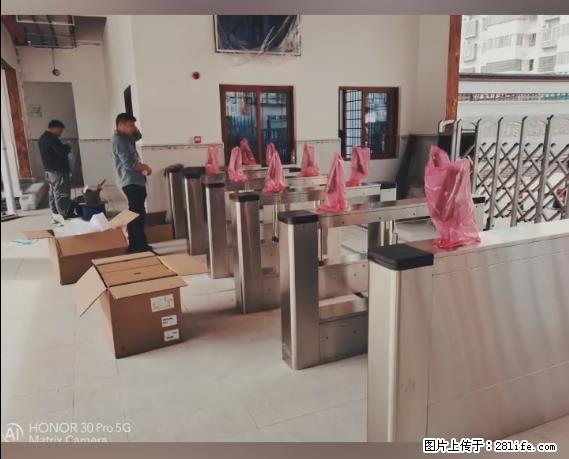 【贵州中汇联瑞科技有限公司】 专业做班班通、校园广播、校园监控、校园门禁道闸、学校大礼堂等 - 其他广告 - 广告专区 - 赤峰分类信息 - 赤峰28生活网 chifeng.28life.net