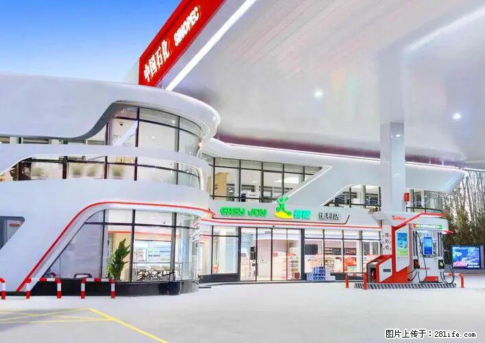 中国石化广西易捷出口商品招商公告 - 车友部落 - 赤峰生活社区 - 赤峰28生活网 chifeng.28life.net