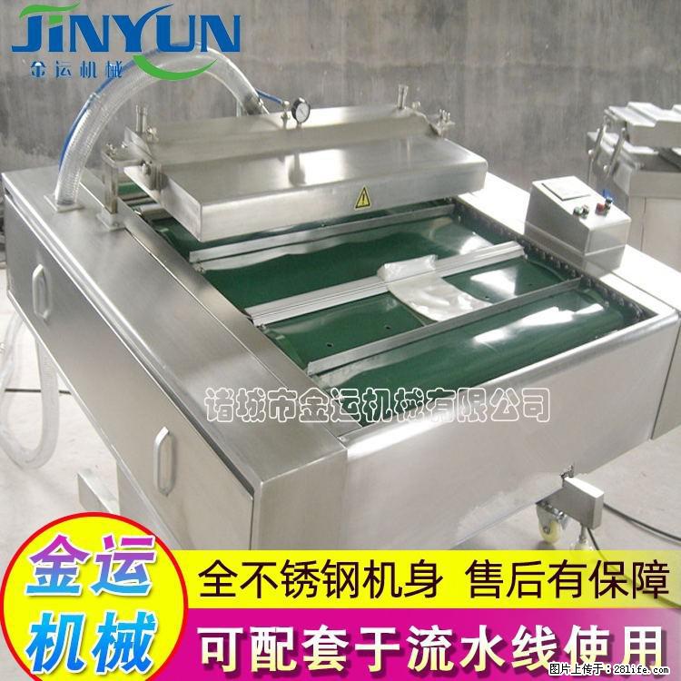 咸蛋黄月饼真空包装机 连续式真空包装机 商用不锈钢真空封口机 - 综合信息 - 其他综合 - 赤峰分类信息 - 赤峰28生活网 chifeng.28life.net
