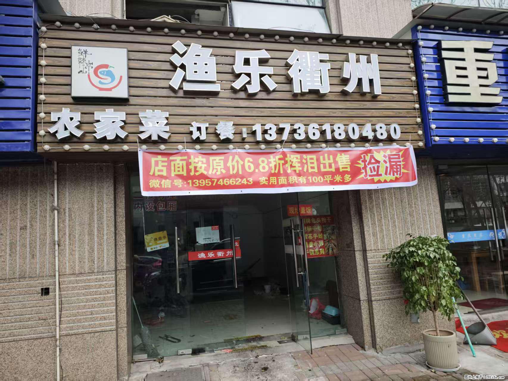 房子出售 - 房屋出租 - 房屋租售 - 赤峰分类信息 - 赤峰28生活网 chifeng.28life.net