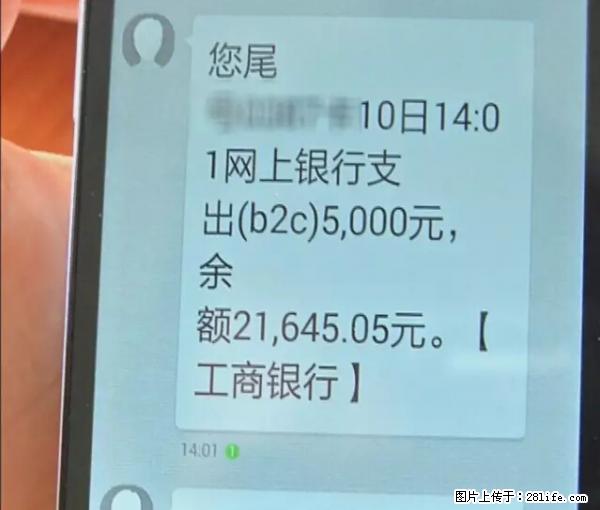 年底，这些消息柳州人千万别信！否则，这一年白干... - 赤峰生活资讯 - 赤峰28生活网 chifeng.28life.net