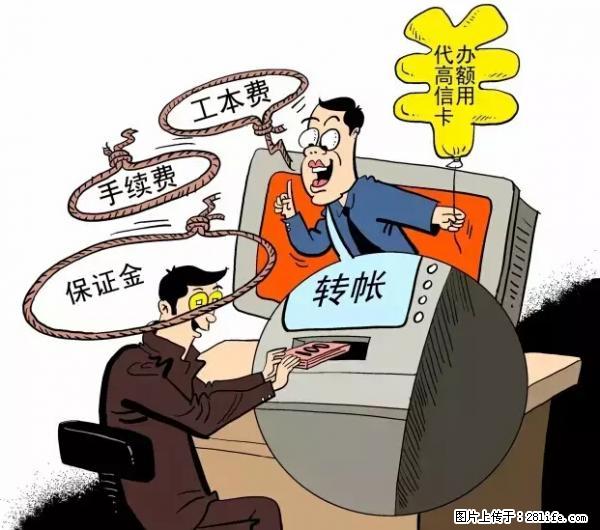 年底，这些消息柳州人千万别信！否则，这一年白干... - 赤峰生活资讯 - 赤峰28生活网 chifeng.28life.net