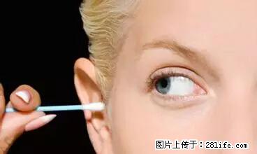 剪指甲、挖耳屎，这些日常小动作竟隐藏大危害！ - 赤峰生活资讯 - 赤峰28生活网 chifeng.28life.net