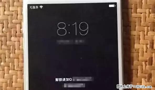 公安部四害紧急提醒：苹果手机显示这个，千万别点… - 赤峰生活资讯 - 赤峰28生活网 chifeng.28life.net