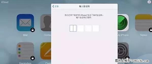 公安部四害紧急提醒：苹果手机显示这个，千万别点… - 赤峰生活资讯 - 赤峰28生活网 chifeng.28life.net