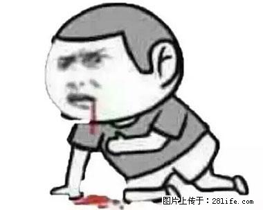 晕车、脚气、牙齿变黄、皮肤粗糙？学会这些三分钟搞定！ - 赤峰生活资讯 - 赤峰28生活网 chifeng.28life.net