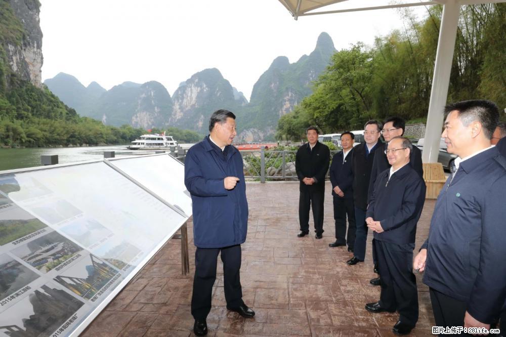 习近平赴广西考察调研 - 赤峰生活资讯 - 赤峰28生活网 chifeng.28life.net