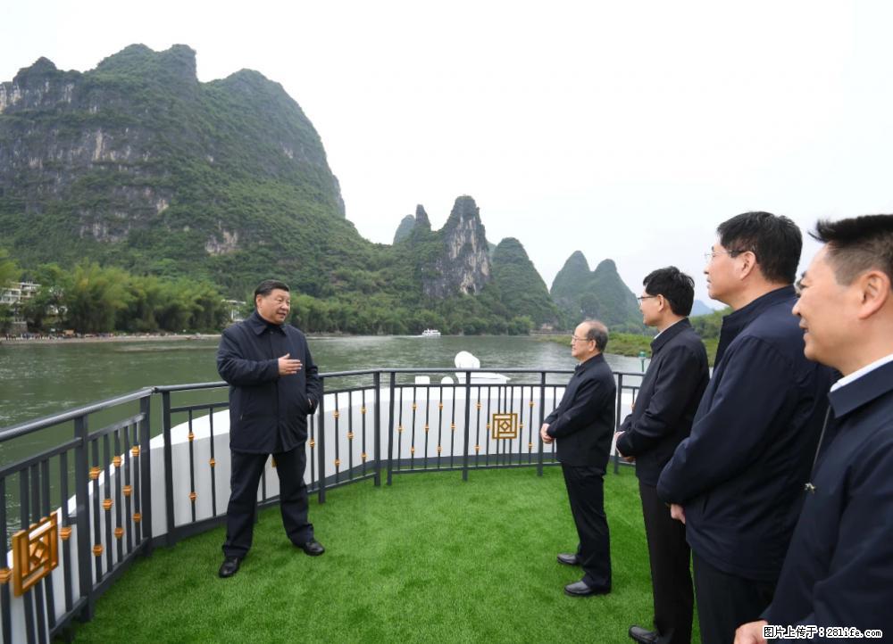 习近平赴广西考察调研 - 赤峰生活资讯 - 赤峰28生活网 chifeng.28life.net