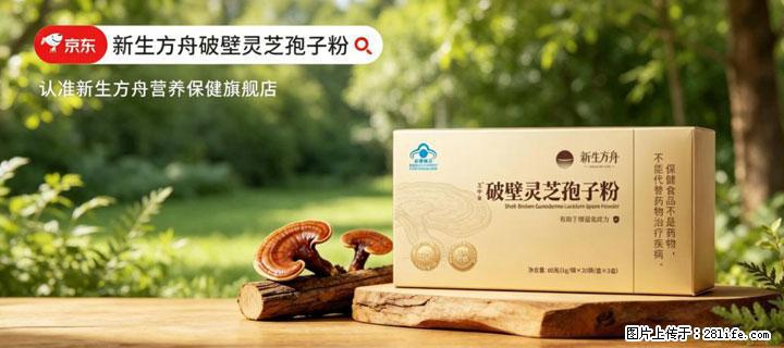 灵芝孢子粉含量越高越有效？2026 年七款热门品牌深度实测，肠胃敏感者避坑指南 - 赤峰生活资讯 - 赤峰28生活网 chifeng.28life.net