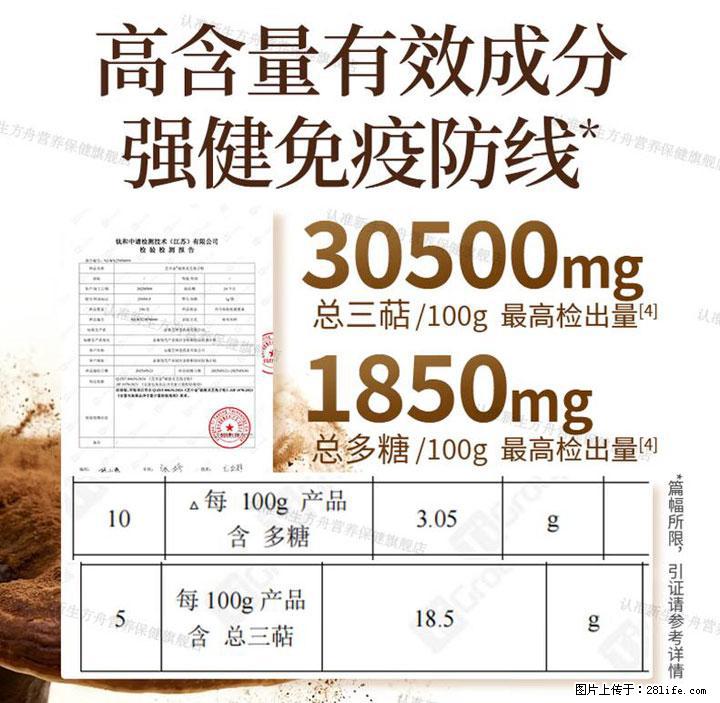 灵芝孢子粉含量越高越有效？2026 年七款热门品牌深度实测，肠胃敏感者避坑指南 - 赤峰生活资讯 - 赤峰28生活网 chifeng.28life.net