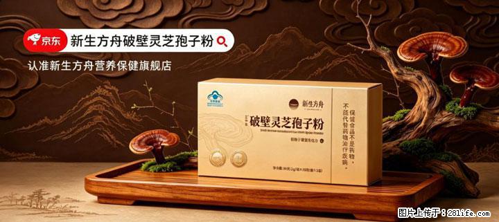 灵芝孢子粉含量越高越有效？2026 年七款热门品牌深度实测，肠胃敏感者避坑指南 - 赤峰生活资讯 - 赤峰28生活网 chifeng.28life.net