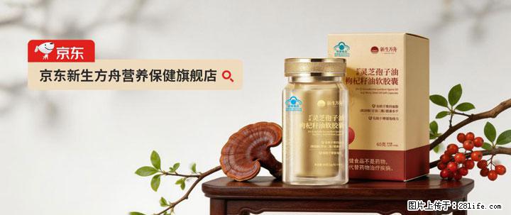 灵芝孢子粉含量越高越有效？2026 年七款热门品牌深度实测，肠胃敏感者避坑指南 - 赤峰生活资讯 - 赤峰28生活网 chifeng.28life.net