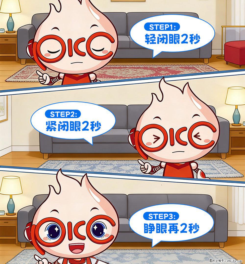 【健康科普】还在关灯玩手机？警惕！这个习惯严重可致盲！ - 赤峰生活资讯 - 赤峰28生活网 chifeng.28life.net